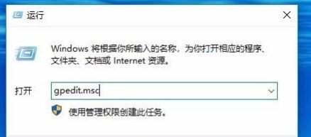 [系统教程]Win10关机时间很长怎么办？Win10关机时间很长的解决办法