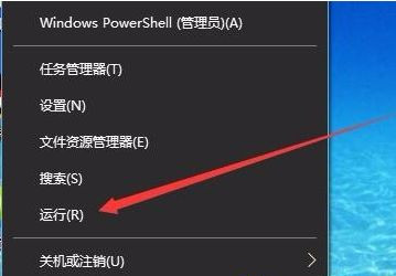 [系统教程]Win10关机时间很长怎么办？Win10关机时间很长的解决办法