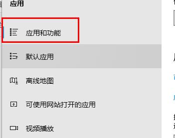 [系统教程]Win10 20H2怎么阻止流氓软件自动安装？