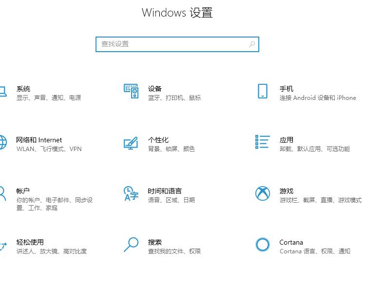 [系统教程]Win10 20H2怎么阻止流氓软件自动安装？