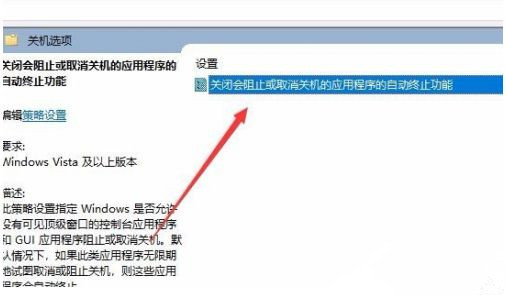 [系统教程]Win10关机时间很长怎么办？Win10关机时间很长的解决办法