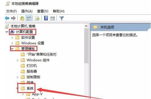 [系统教程]Win10关机时间很长怎么办？Win10关机时间很长的解决办法