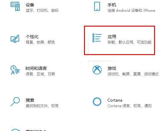 [系统教程]Win10 20H2怎么阻止流氓软件自动安装？