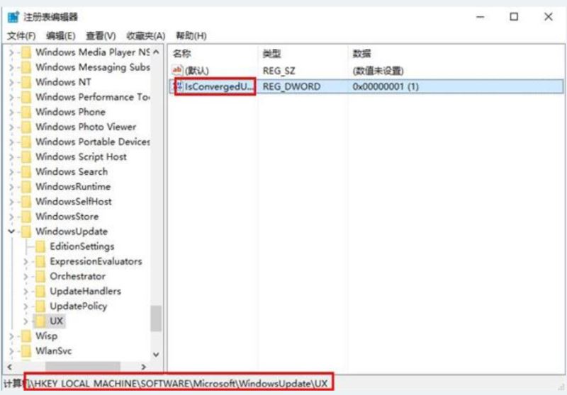 [系统教程]Win10系统错误代码0x80070057的解决方法