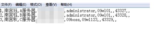 [系统教程]Win10系统怎么用远程工具控制别人的电脑？