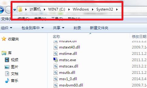 [系统教程]Msvcp71.dll丢失如何修复？Msvcp71.dll丢失修复方法介绍