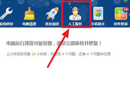 [系统教程]Msvcp71.dll丢失如何修复？Msvcp71.dll丢失修复方法介绍