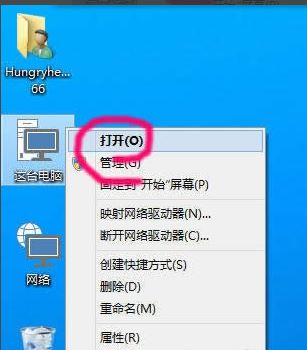 [系统教程]Win10 20H2文件夹隐藏了怎么显示？