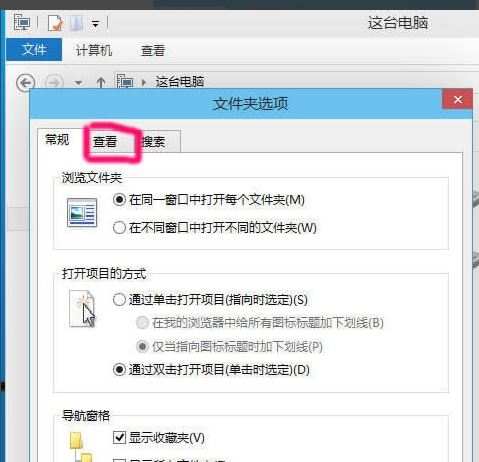 [系统教程]Win10 20H2文件夹隐藏了怎么显示？