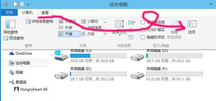 [系统教程]Win10 20H2文件夹隐藏了怎么显示？