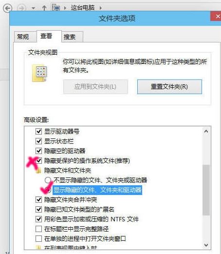 [系统教程]Win10 20H2文件夹隐藏了怎么显示？