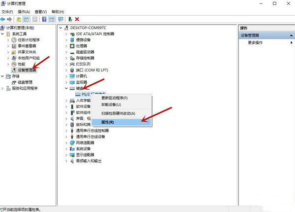 [系统教程]Win10键盘锁住了无法打字怎么办？