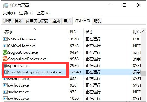 [系统教程]win10系统开始菜单打不开要怎么解决？