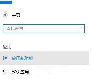 [系统教程]Win10系统打不开应用商店提示0x00000194错误代码怎么办？