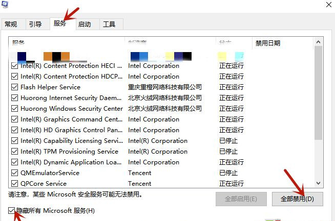 [系统教程]Win10飞行模式灰色无法上网怎么办？