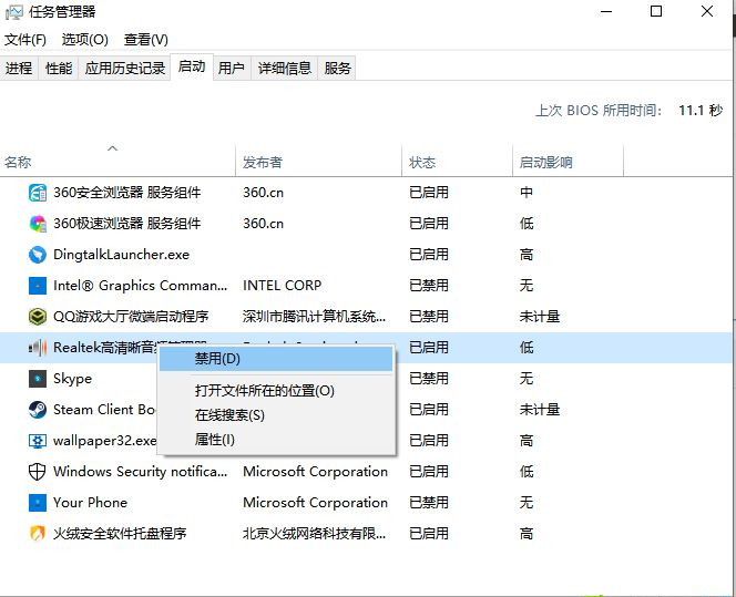 [系统教程]Win10飞行模式灰色无法上网怎么办？