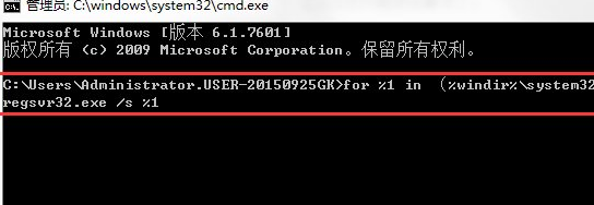 [系统教程]Win10 1909版本出现Explorer.EXE错误ntdll.dll模块怎么解决？