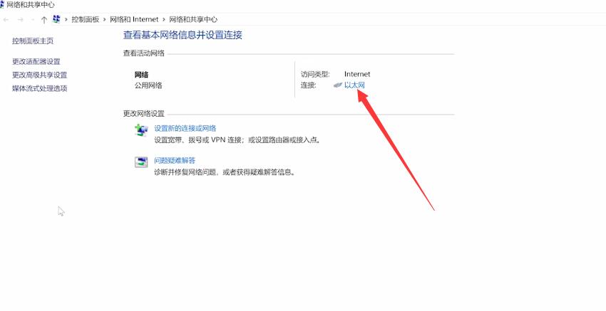 [系统教程]Win10 20H2系统微软账号登录一直转圈进不去怎么办？