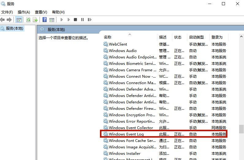 [系统教程]Win10飞行模式灰色无法上网怎么办？