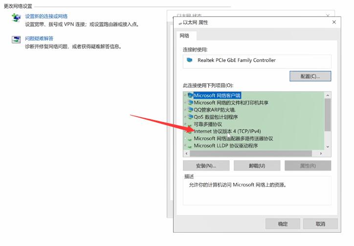 [系统教程]Win10 20H2系统微软账号登录一直转圈进不去怎么办？