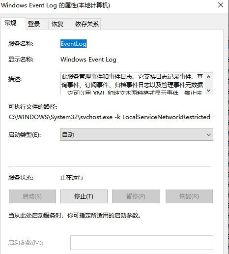 [系统教程]Win10飞行模式灰色无法上网怎么办？