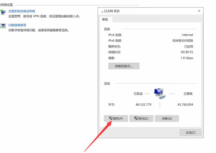 [系统教程]Win10 20H2系统微软账号登录一直转圈进不去怎么办？