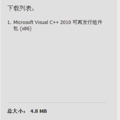 [系统教程]Msvcp140.dll文件怎么安装 Msvcp140.dll文件安装方法