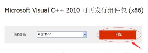 [系统教程]Msvcp140.dll文件怎么安装 Msvcp140.dll文件安装方法