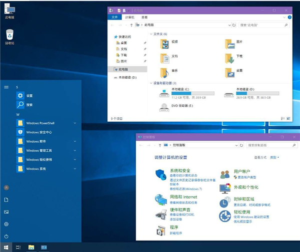 [系统教程]Win10 LTSC 2019是什么版本？Windows10 LTSC 2019版本详解