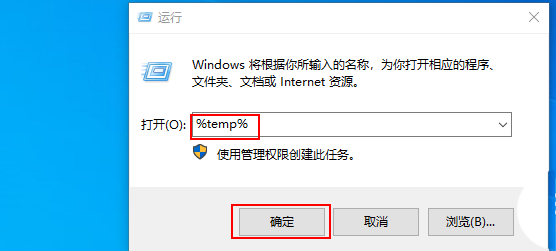 [系统教程]Win10桌面图标加载缓慢怎么办？如何解决？