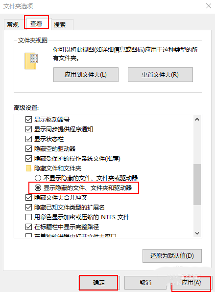 [系统教程]Win10桌面图标加载缓慢怎么办？如何解决？