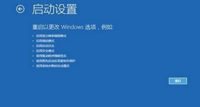 [系统教程]win10系统蓝屏代码critical process died怎么解决？