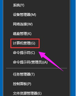 [系统教程]win10输入法切换不了怎么办？win10输入法切换不了解决方法