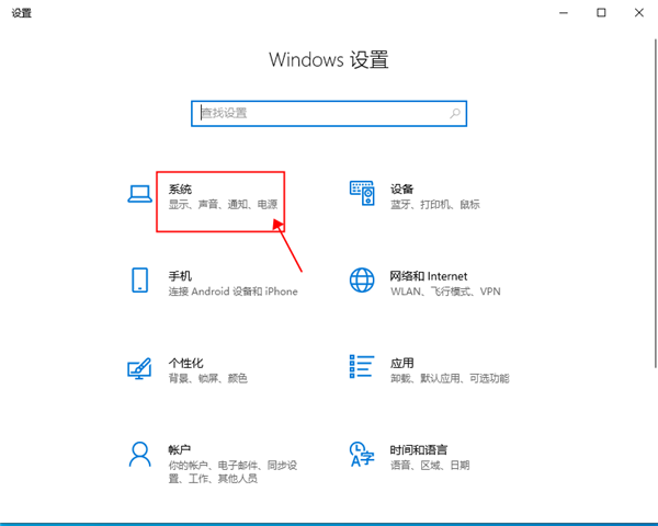 [系统教程]win10字体模糊发虚怎么办？win10字体模糊发虚的解决方法