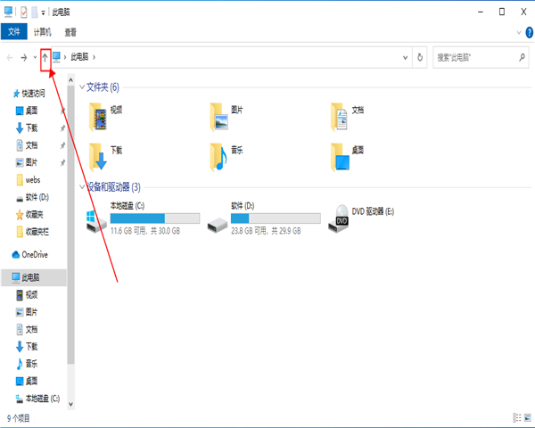 [系统教程]win10字体模糊发虚怎么办？win10字体模糊发虚的解决方法