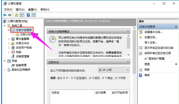 [系统教程]win10输入法切换不了怎么办？win10输入法切换不了解决方法