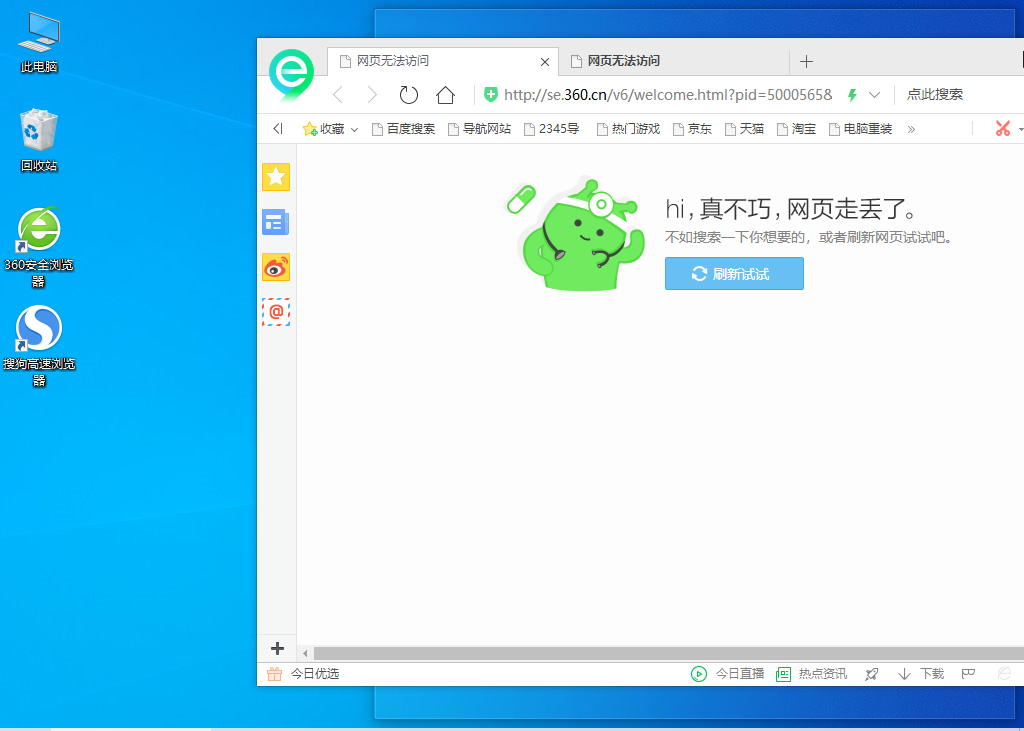 [系统教程]win10怎么二分屏?win10分屏显示设置