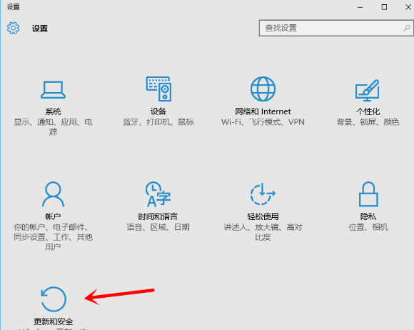 [系统教程]win10怎么还原成win7呢？win10还原成win7的解决方法