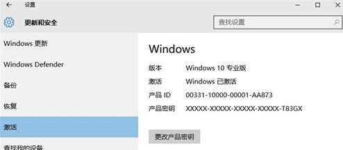 [系统教程]win10企业版和专业版区别是什么？win10企业版和专业版的区别