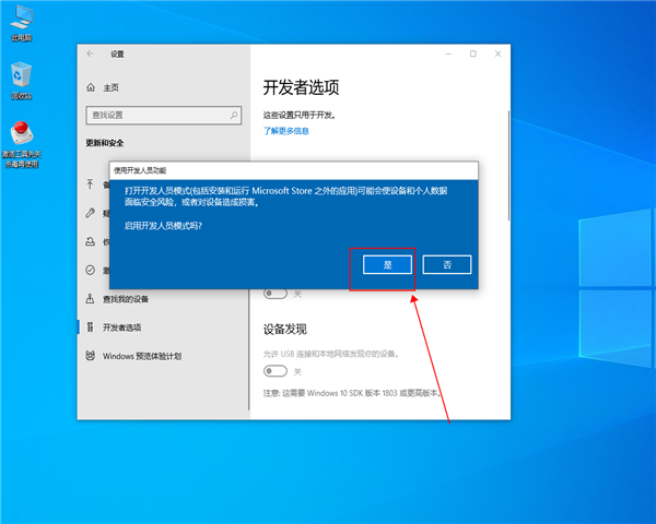 [系统教程]win10兼容性如何？win10兼容模式开启方法