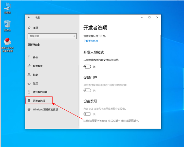 [系统教程]win10兼容性如何？win10兼容模式开启方法