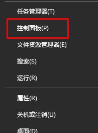 [系统教程]win10时间不准怎么办？win10时间不准调整方法