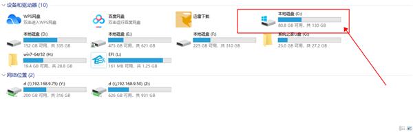 [系统教程]win10对电脑硬件配置有什么要求？win10配置要求