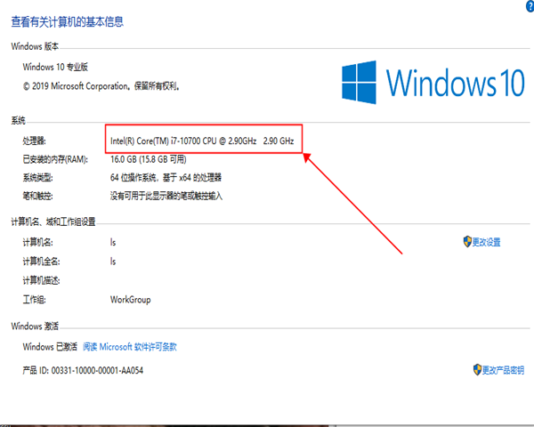 [系统教程]win10对电脑硬件配置有什么要求？win10配置要求