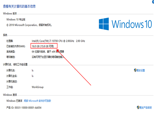 [系统教程]win10对电脑硬件配置有什么要求？win10配置要求