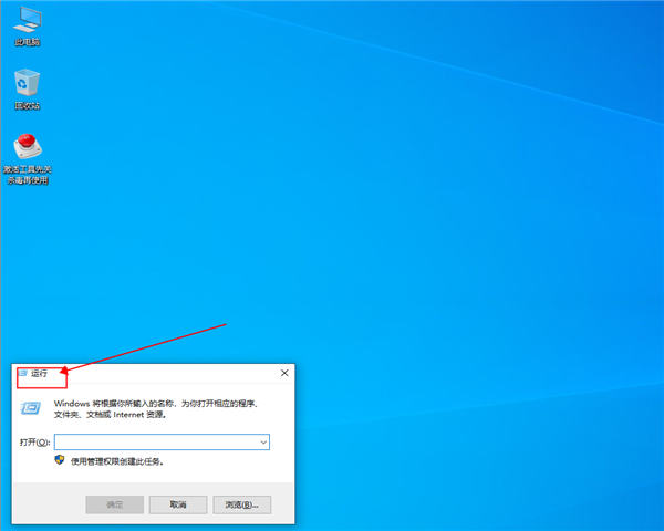 [系统教程]win10应用商店打不开怎么办？win10应用商店重装方法