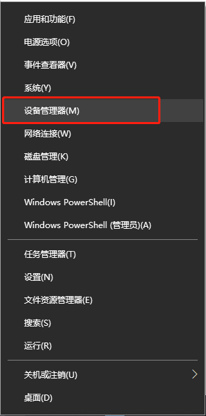 [系统教程]win10显卡驱动安装失败怎么办？win10显卡驱动安装失败解决方法