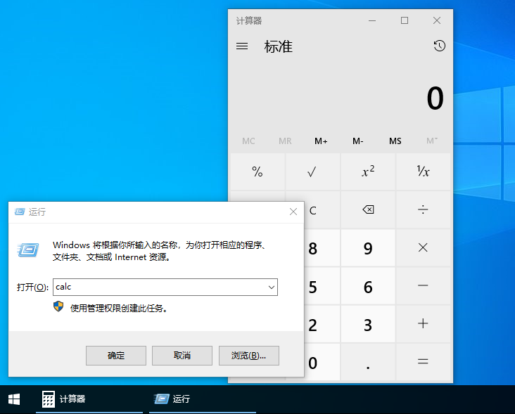 [系统教程]Win10计算器在哪?Win10计算器快捷打开方法