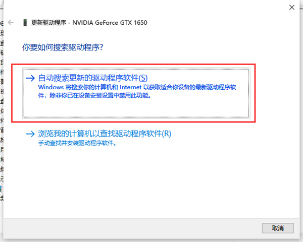 [系统教程]win10显卡驱动安装失败怎么办？win10显卡驱动安装失败解决方法