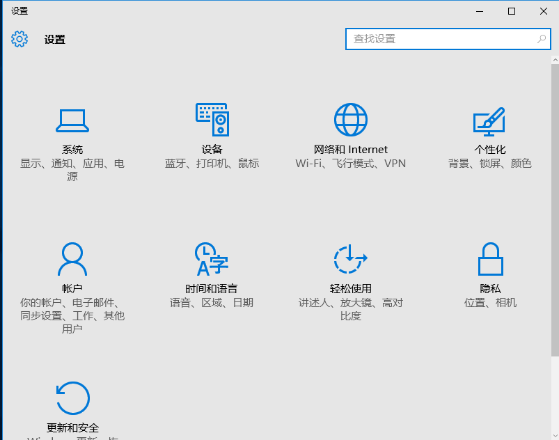 [系统教程]Win10蓝牙怎么开?Win10蓝牙开关不见了怎么办